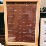 純米酒とお出汁 雲母 - 