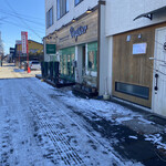 軽井沢ベジビエ - 