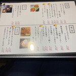 多国籍Dining036 - 