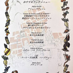 マダム・トキ - 