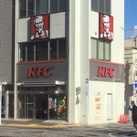 Kentakki Furaido Chikin - ケンタッキーフライドチキン 大和店