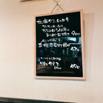 純米酒とお出汁 雲母 - 