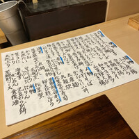 実伶 - 