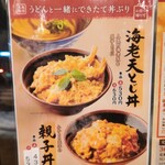 Marugame Seimen - 