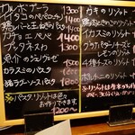 オステリア ピテカントロポ - 