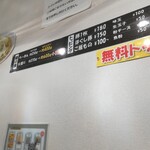 らーめん影武者 - 