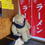 らーめん 菊次郎 - 入口でお出迎え・。