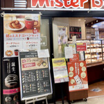 Mister Donut - 