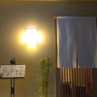 赤坂 鮨 ふくなが - 赤坂