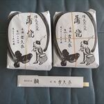 古久家 - パック