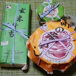 峠の釜めし おぎのや - 