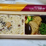 峠の釜めし おぎのや - 玄米弁当