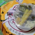 峠の釜めし おぎのや - 