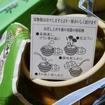 峠の釜めし おぎのや - 