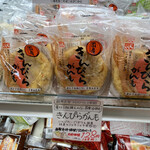 とうふや豆蔵 　 - 料理写真: