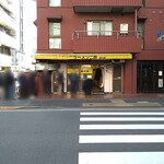 ラーメン二郎 - 食後もいつもの様子