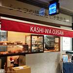 Kashiwa Ojisan - 