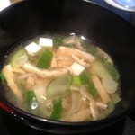 くろぎ - 味噌汁（ランチ）