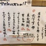 太陽ホエール - 