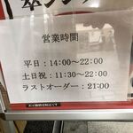 太陽ホエール - 