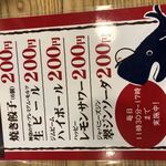 太陽ホエール - 