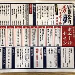 太陽ホエール - 