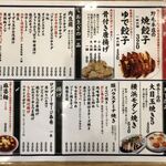 太陽ホエール - 