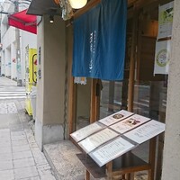 自家製粉石臼挽きうどん 青空blue 本店 - 