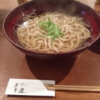 自家製粉石臼挽きうどん 青空blue 本店 - 