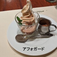  ラ･ベットラ･ダ･オチアイ イケブクロ - 