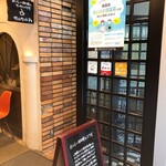 ヴァンサンヌ ドゥ - 