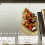 ふらんす菓子　コミネヤ - 