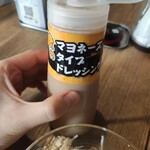 俺のカレー食堂 輪 - 