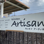 Athizan - 看板