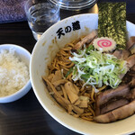 Ramen Tenno Michi - 