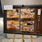 SHARI東銀座 - 朝食は3種類の御膳にハーフビュッフェ