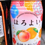 ファミリーマート - ドリンク写真: