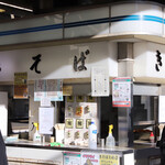 きそば 宇都宮線ホーム - 