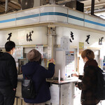 きそば 宇都宮線ホーム - 