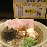創作ラーメン STYLE林 - 