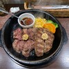 いきなりステーキ 岩手北上店