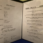 肉割烹 肉かぶく - 