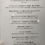 肉割烹 肉かぶく - 