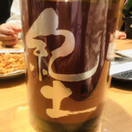 升亀 - 最初の紀土だけ撮影しておりました