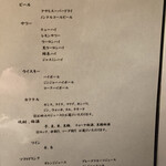 肉割烹 肉かぶく - 