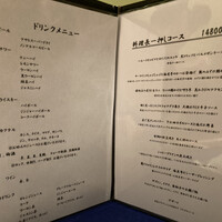 肉割烹 肉かぶく - 