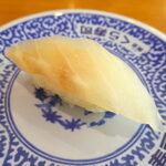 Muten Kura Zushi - 