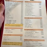 一ツ星★紅茶堂 - 