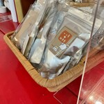 一ツ星★紅茶堂 - 