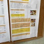 一ツ星★紅茶堂 - 